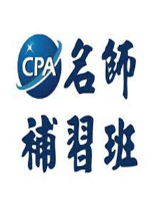 108年 名師補習班 記帳士 含PDF講義 DVD函授課程(33片裝)(特價4950)