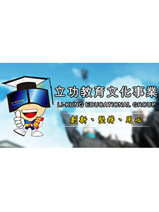 109年 立功補習班 有機化學基礎 7堂課 方智老師 含PDF電子書 適用於 研究所+後醫 函授DVD(4DVD)